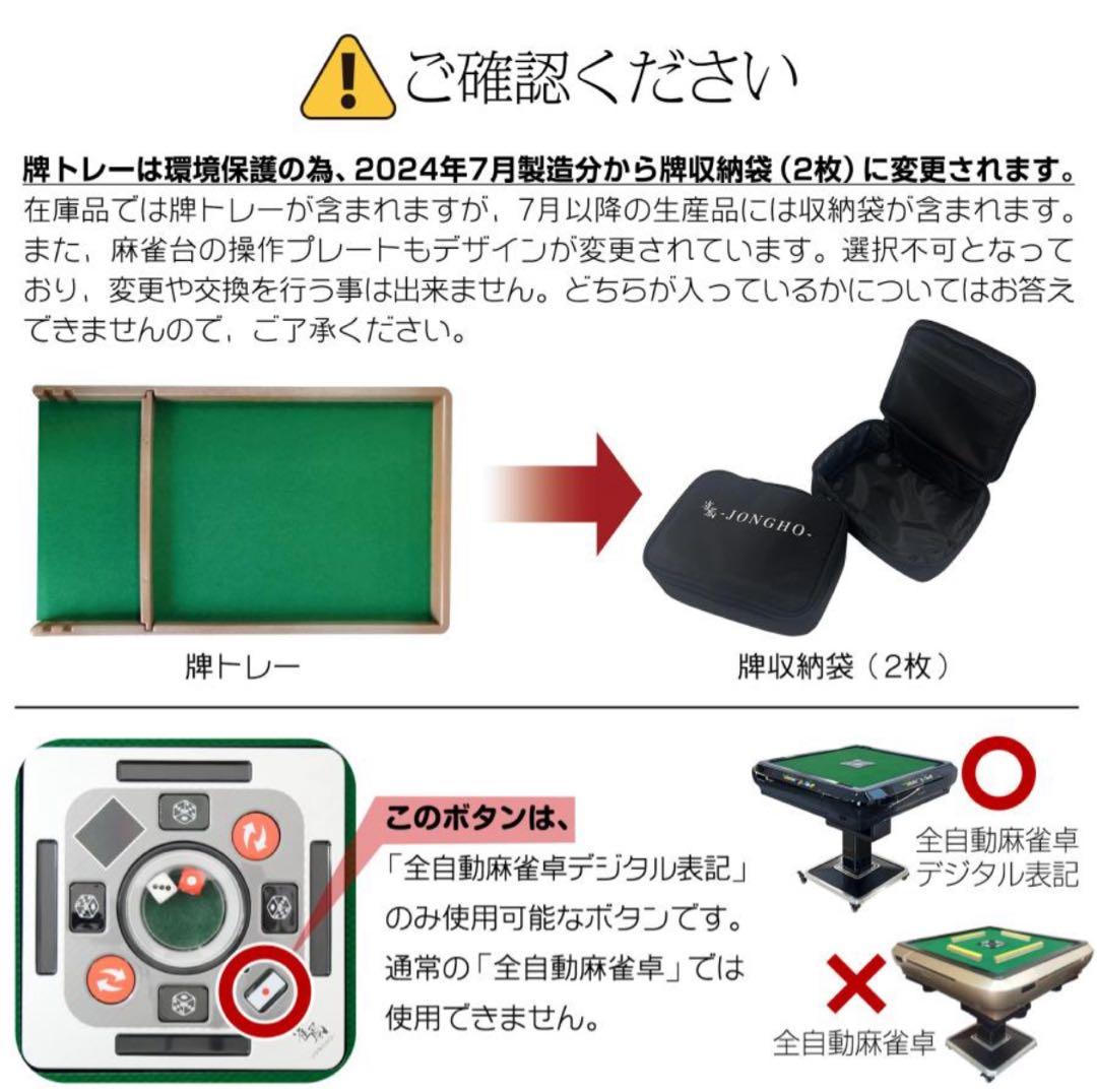最新モデル 折り畳み式麻雀卓 日本製 28mm牌対応