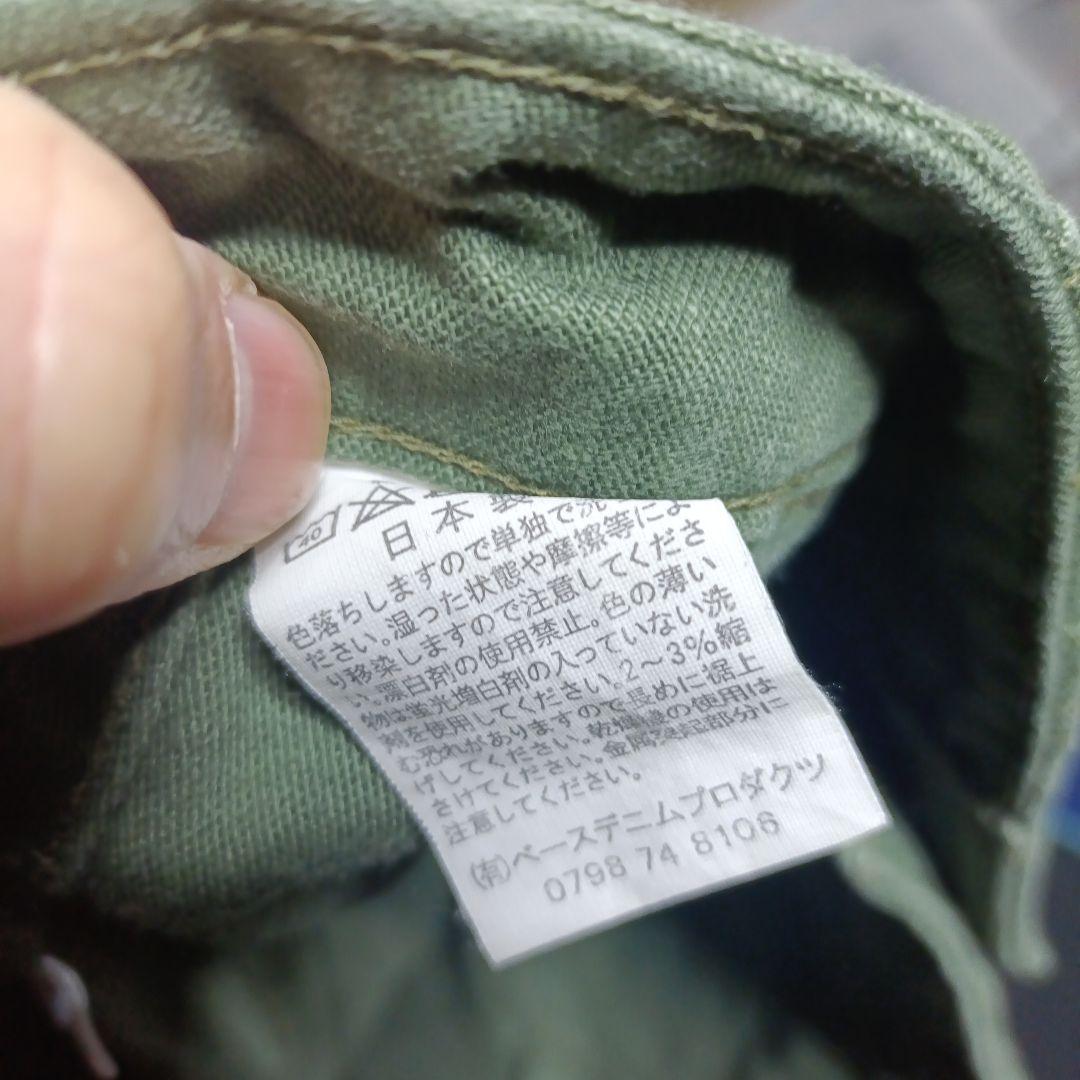 orSlow ファティーグパンツ オリーブグリーン M