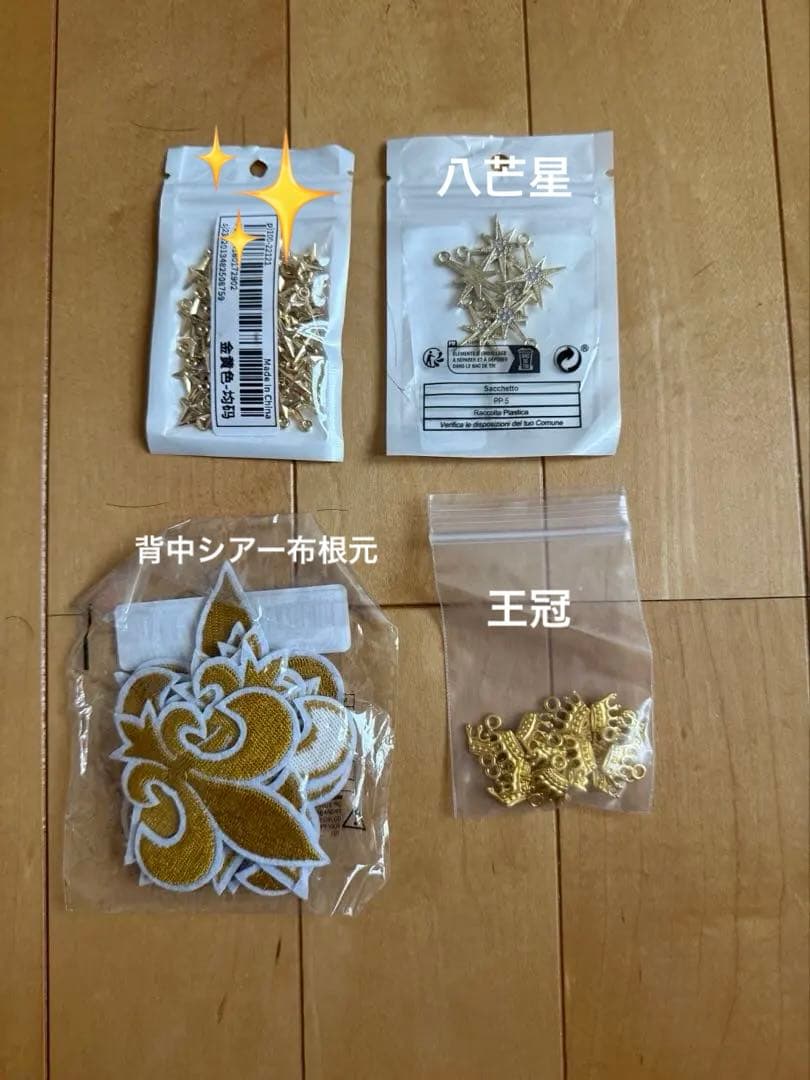 ツイステ コスプレ Sサイズ ブレイジングジュエル 5周年 衣装 ハーツ スカラ