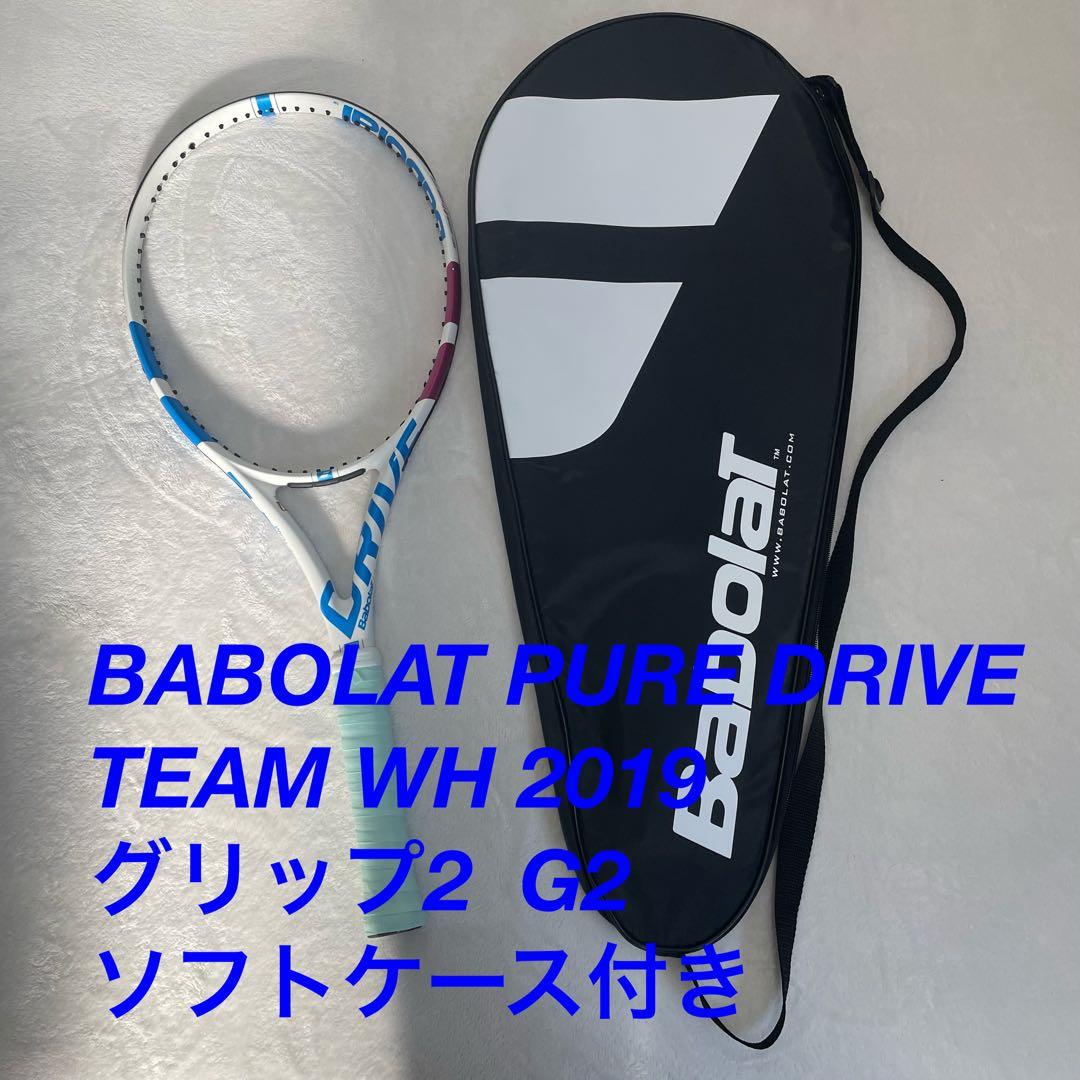 Babolatバボラピュアドライブチーム★テニスラケット　ホワイト　G2 ②