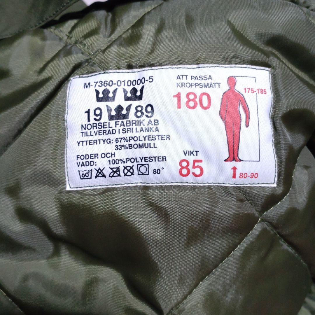 スウェーデン軍 M-90 前期型 デッドストック 180サイズ M90 未使用品