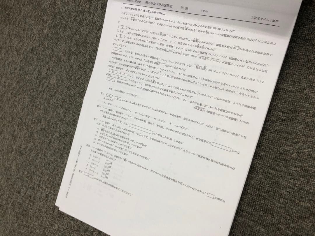 希学園　灘コース 国算理/志望校別Ⅰ～Ⅳ　２０２５年受験書込みほぼ無し～小　美品