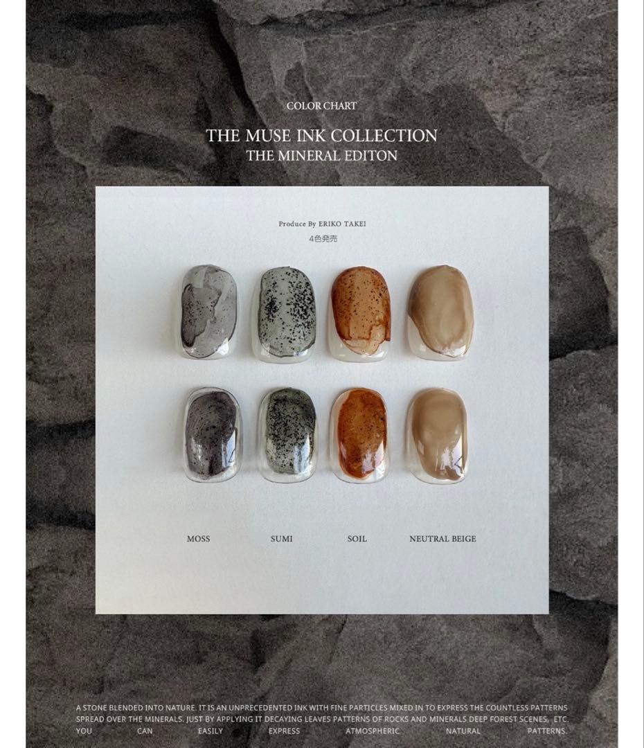 the fovari THE MINERAL EDITIION インク