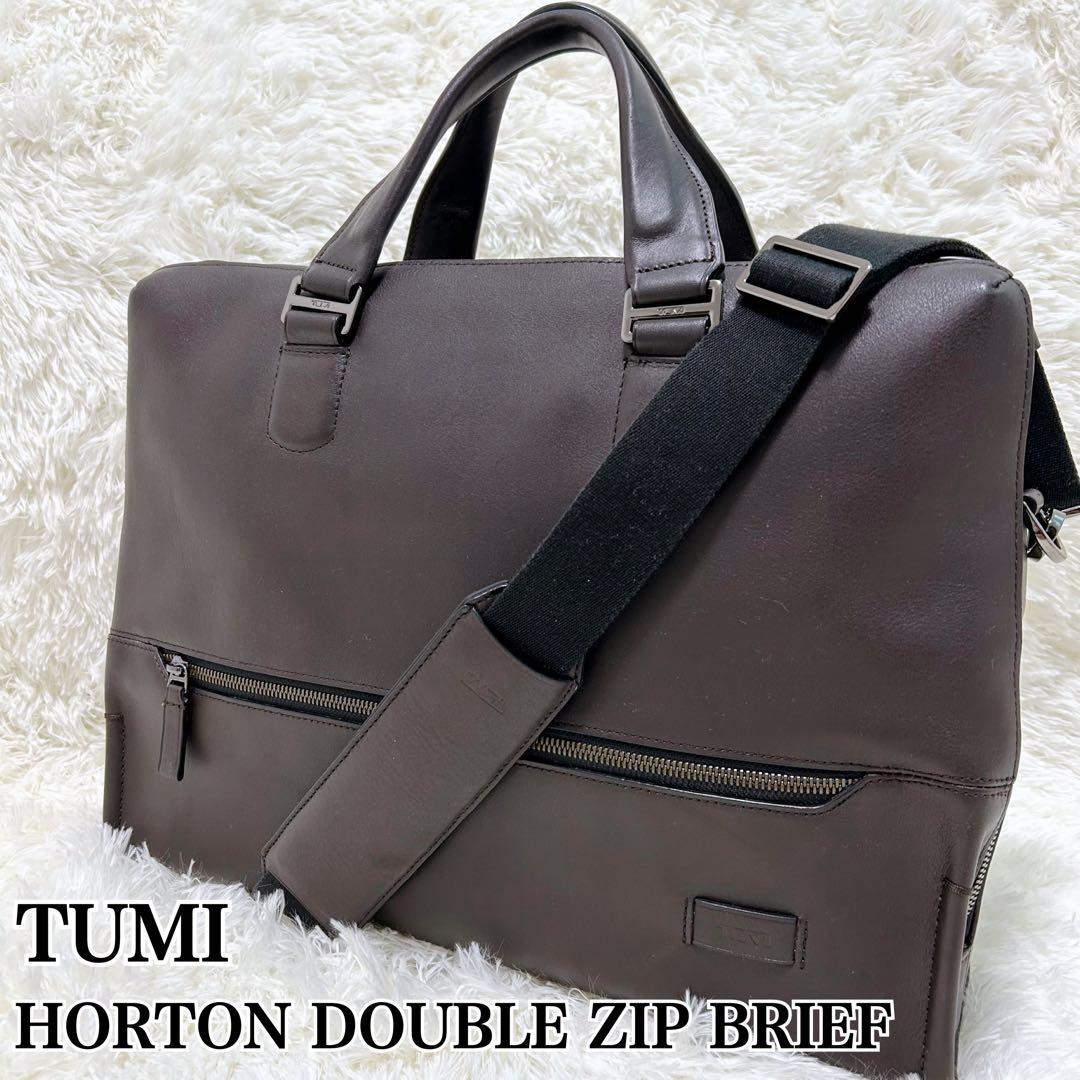 【極美品】トゥミ ビジネスバッグ ブリーフケース オールレザー 2way 2層式