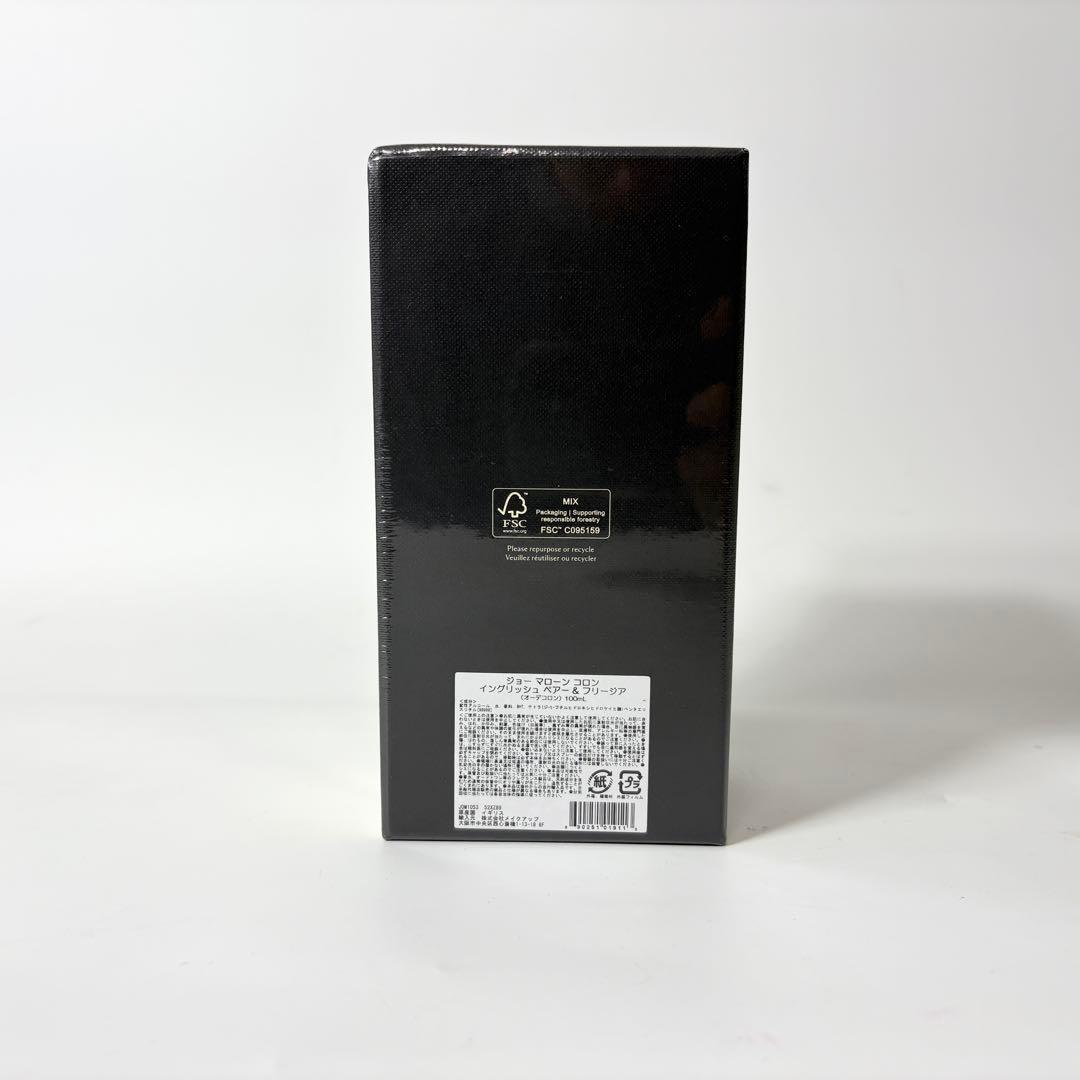 新品　ジョーマローン　イングリッシュペアー&フリージア　オーデコロン　100ml