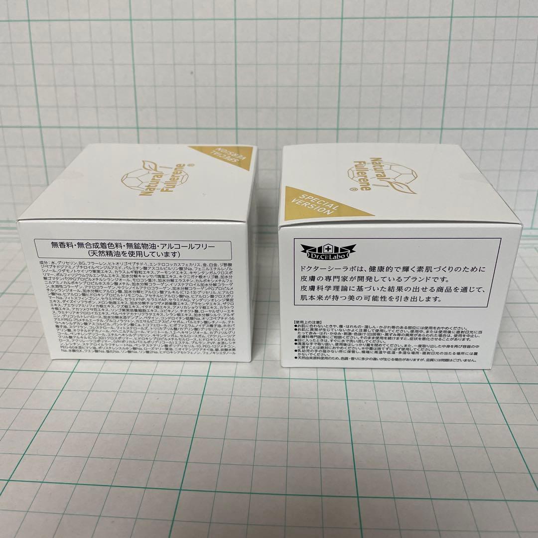 ドクターシーラボ　 ACGマチュアLトリプルF21 120g 2個セット