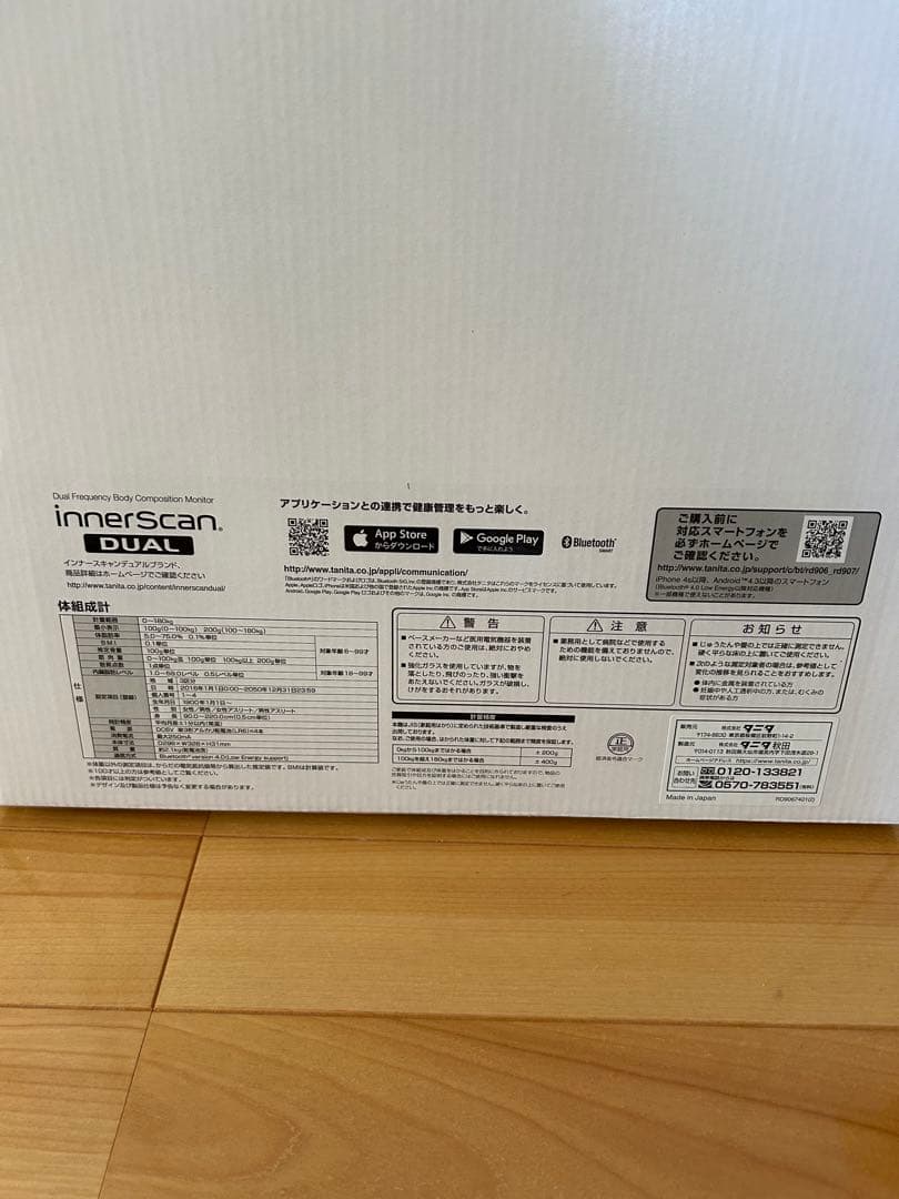 新品未使用 タニタ体組成計 インナースキャンデュアルRD-906-W