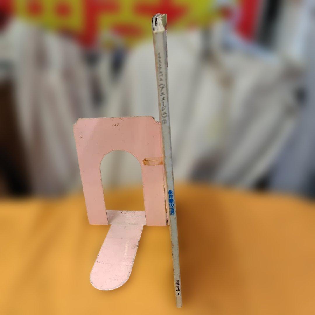 永井豪の世界 イラストアルバムポスター付き