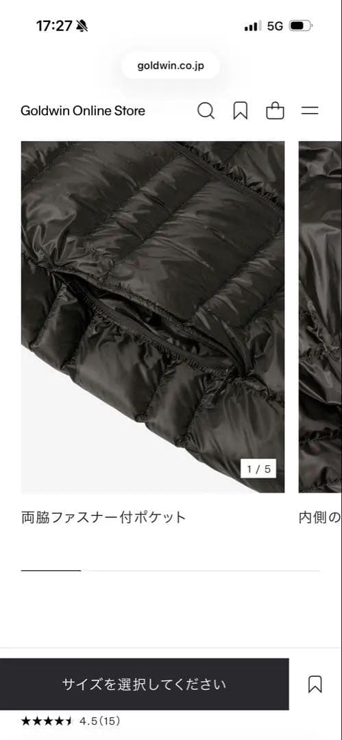 新品 Light Heat Hoodie Black XL