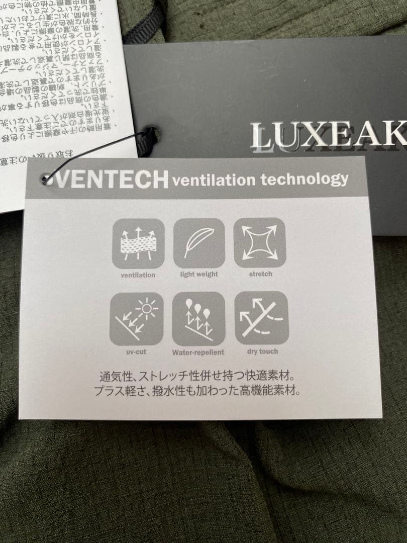 ゴルフウェア　リュクスエイケイエムプラス　セットアップ　XL