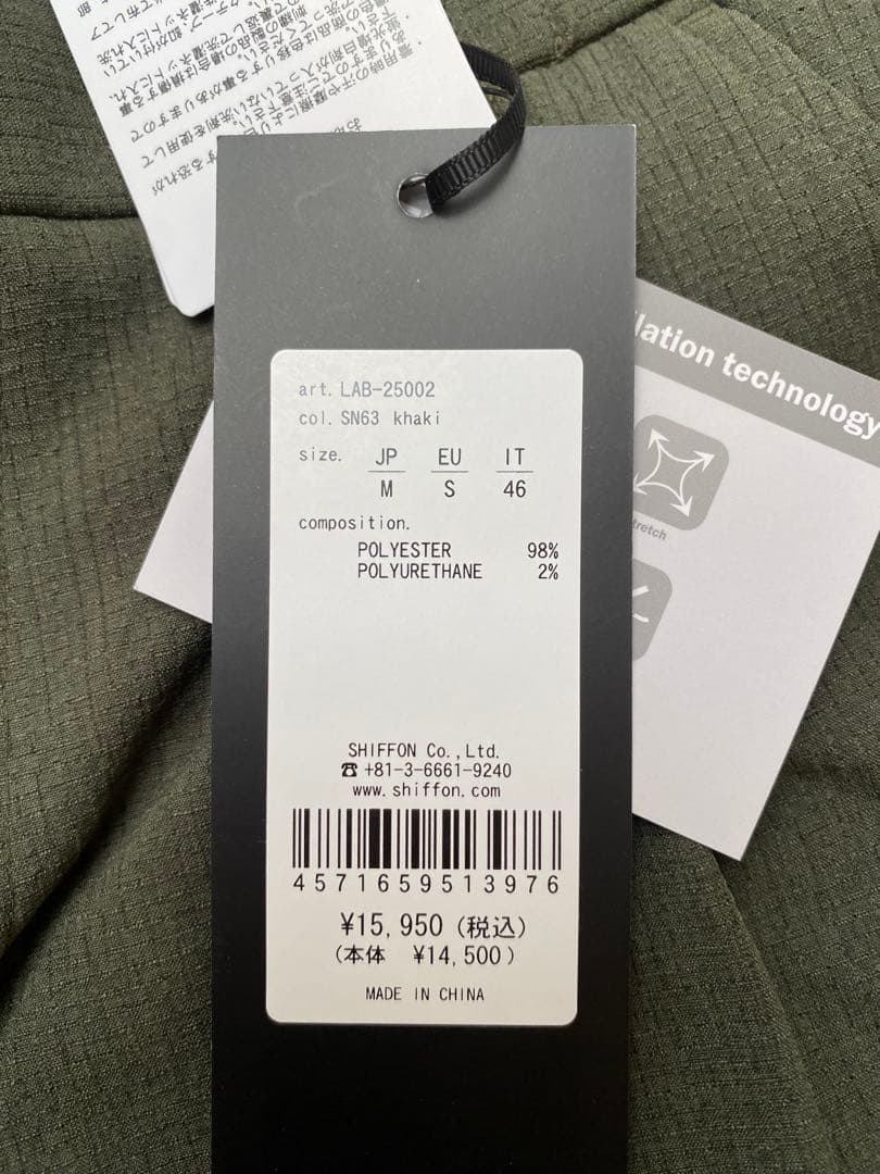 ゴルフウェア　リュクスエイケイエムプラス　セットアップ　XL