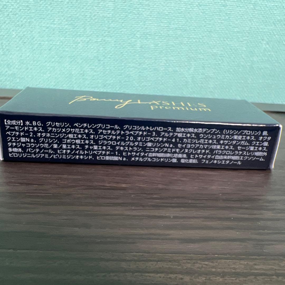 【新品未開封2点セット】ボニーラッシュ プレミアム まつ毛美容液 3mL