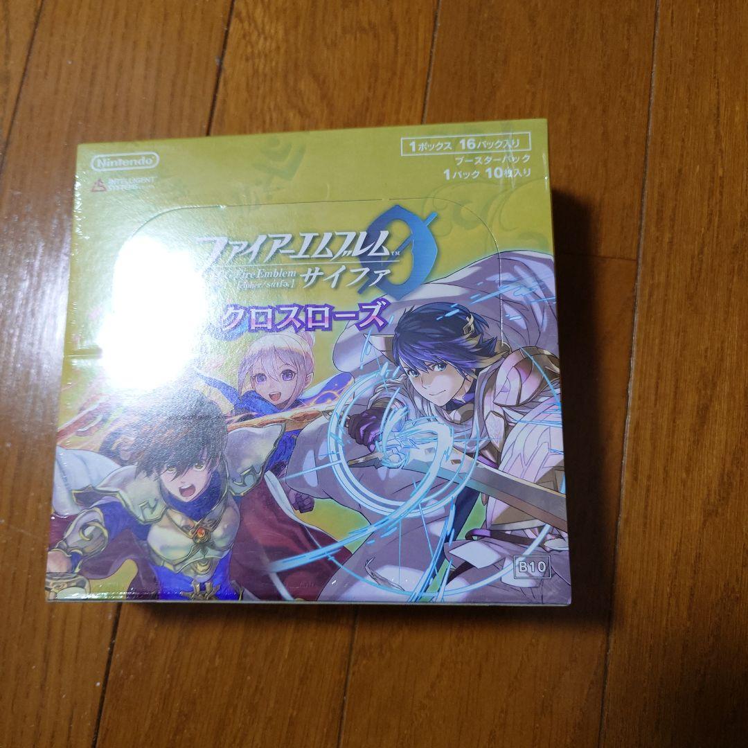 サイファ　クロスローズ　box　未開封　シュリンク付き