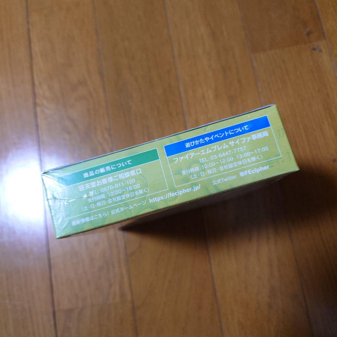 サイファ　クロスローズ　box　未開封　シュリンク付き