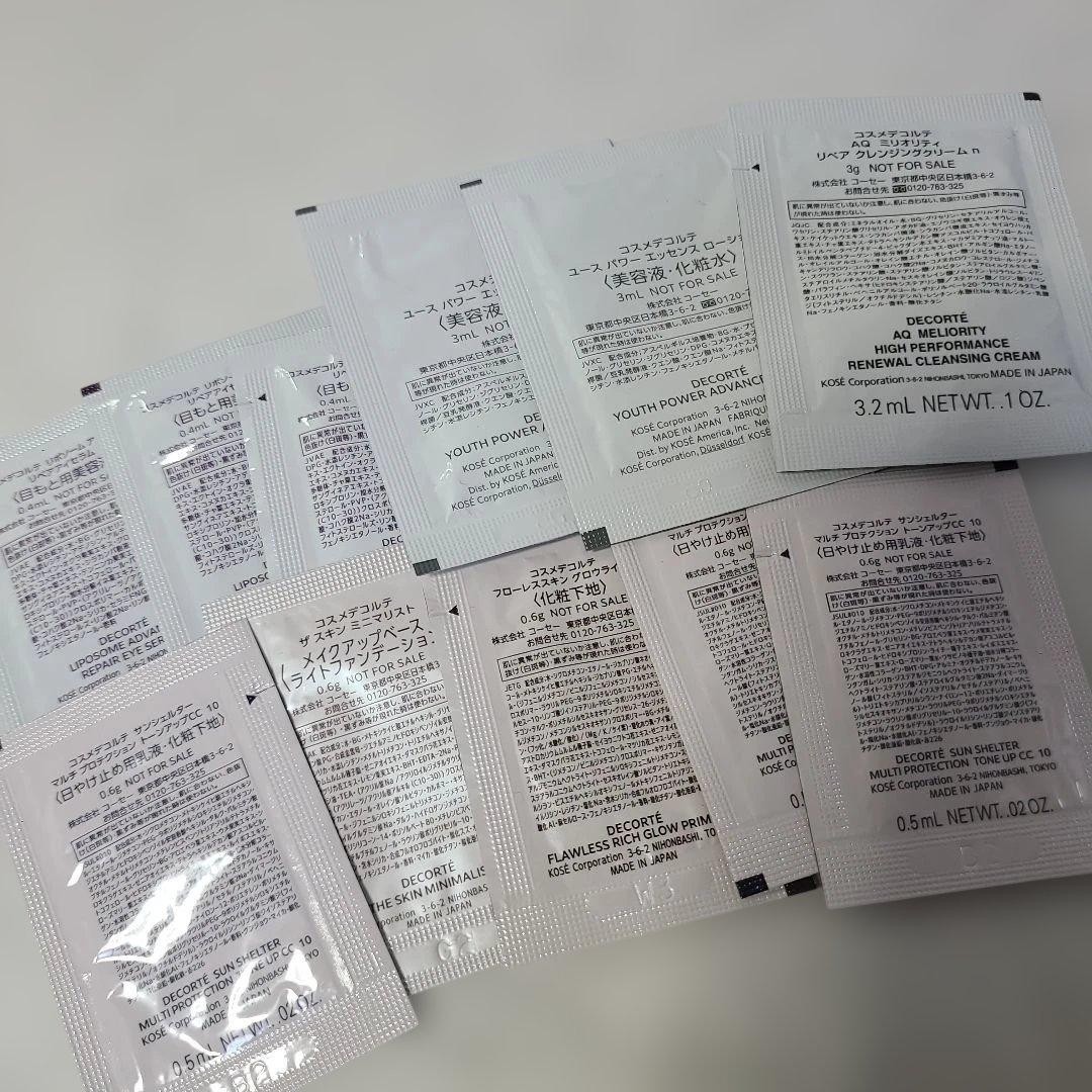 超高級化粧水コスメデコルテユースパワーエッセンスローション試供品付き！7.8割残
