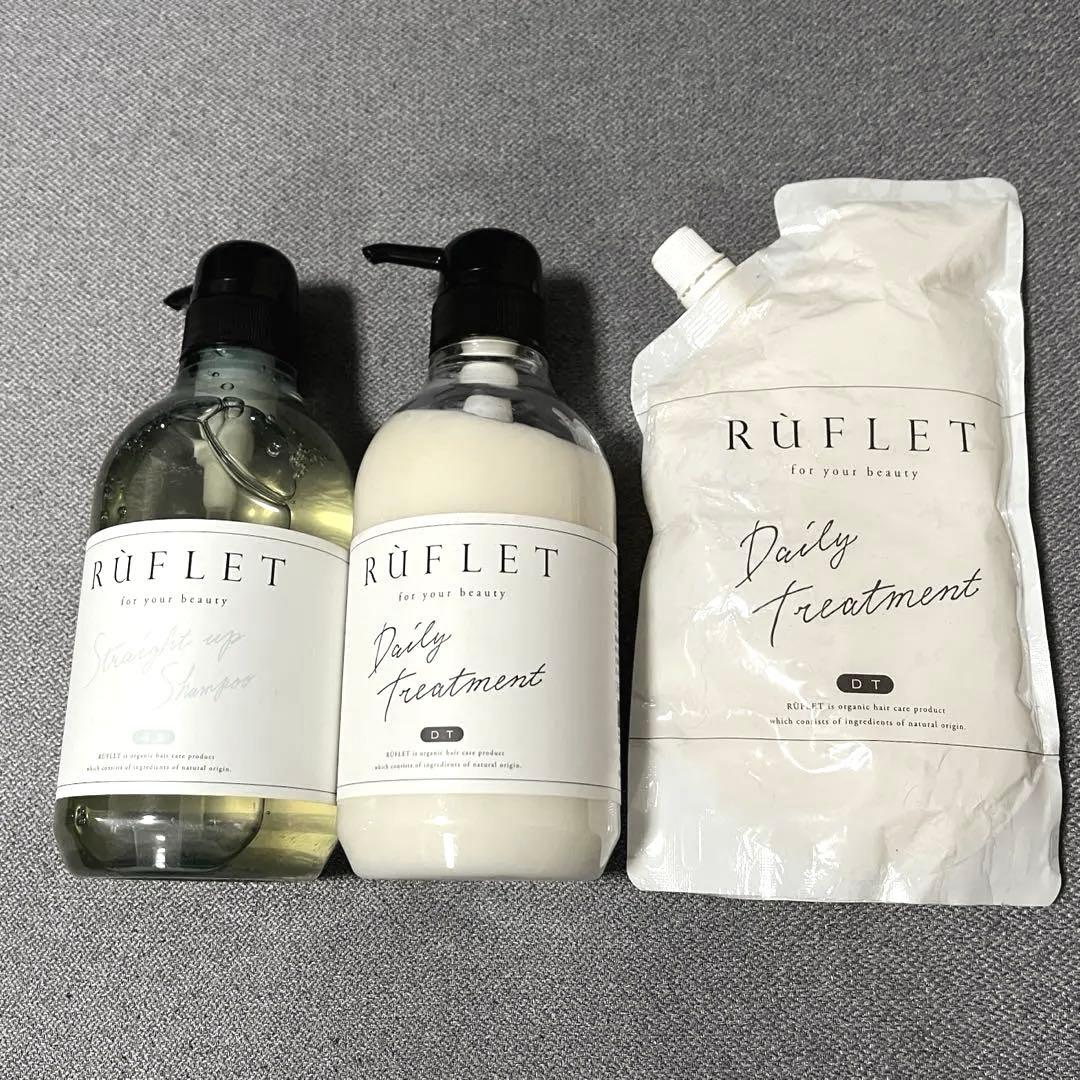 RŪFLET Daily Treatment シャンプー・トリートメントセット