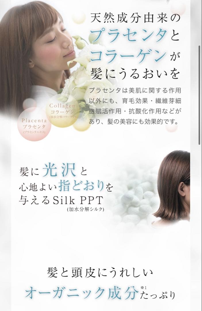 RŪFLET Daily Treatment シャンプー・トリートメントセット