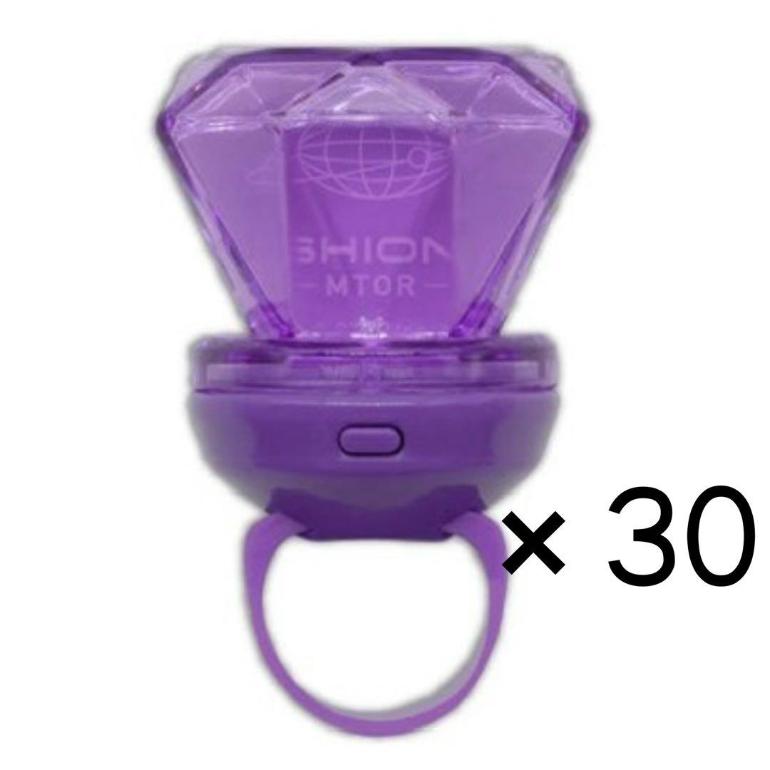 めておら 心音くん リングライト 30個