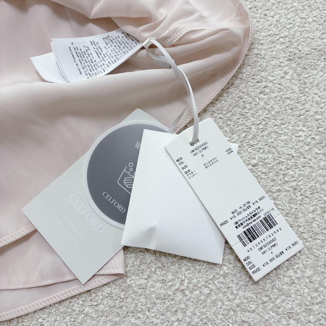 セルフォード　ブラウス　ピンク