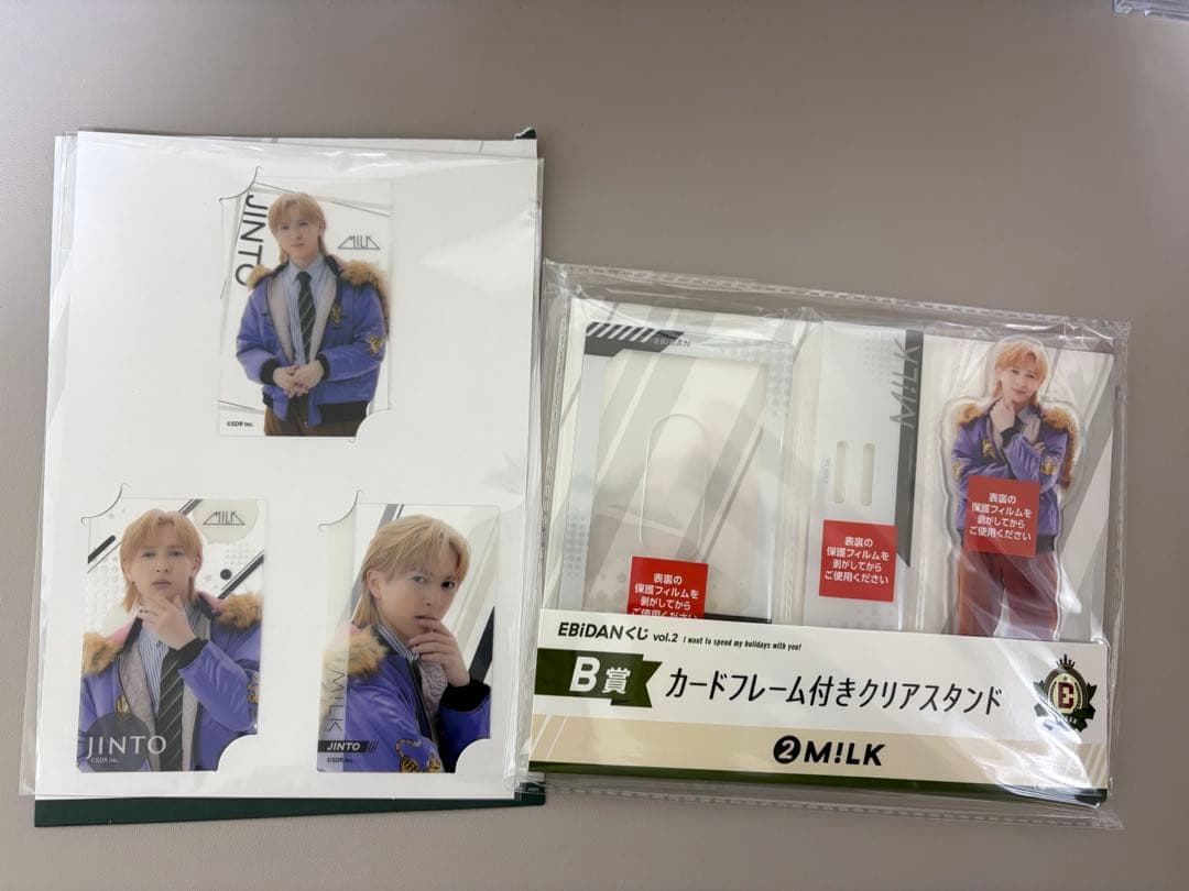 EBiDANくじ 2 吉田仁人