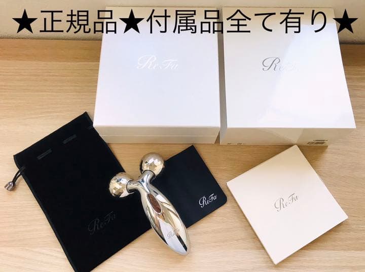 【正規品】ReFa CARAT リファカラット　美顔ローラー