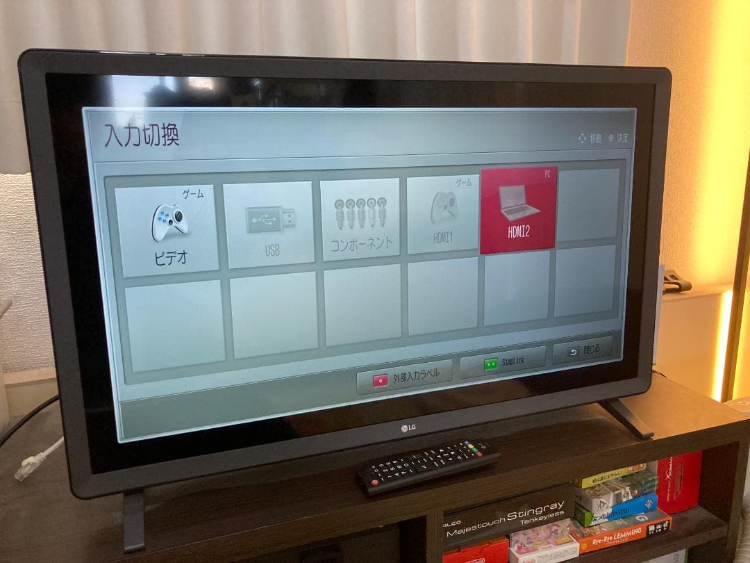 LG 31.5型 ワイド 液晶 モニター 32MN62HM