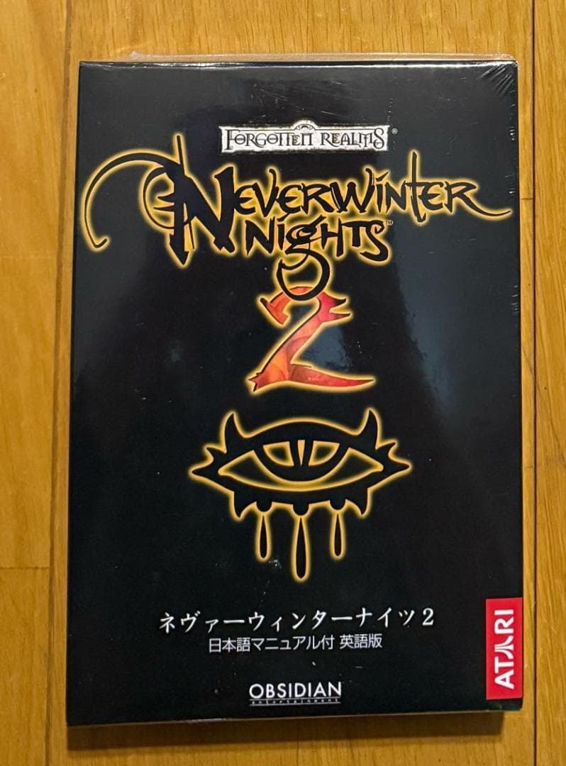 ネバーウィンターナイツ 2 Neverwinter Nights 2