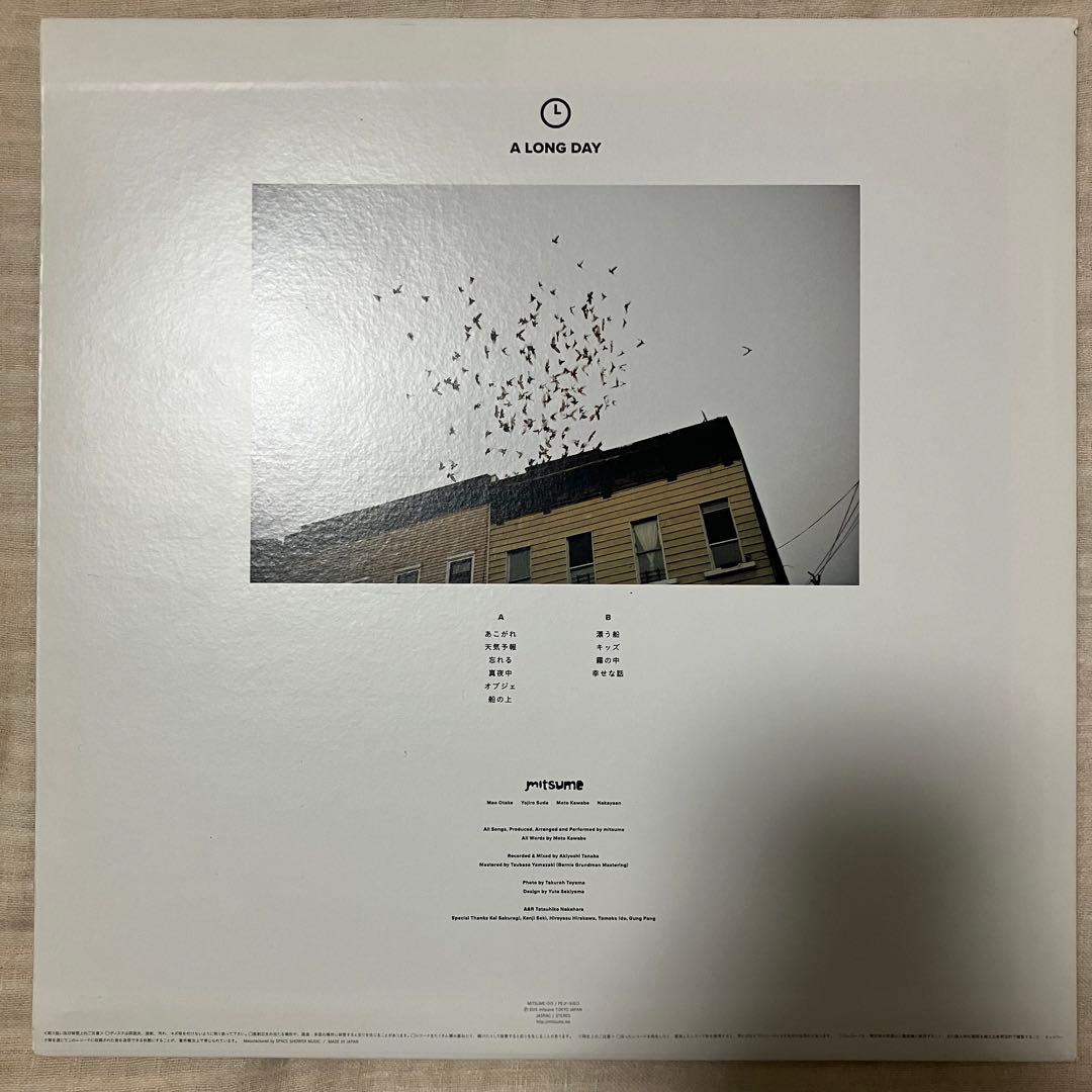 レア盤 レコード 白盤 ミツメ Mitsume A Long Day LP