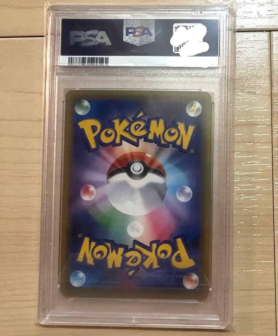 ピカチュウ ニコル　プロモ[XY-P] ポケカ