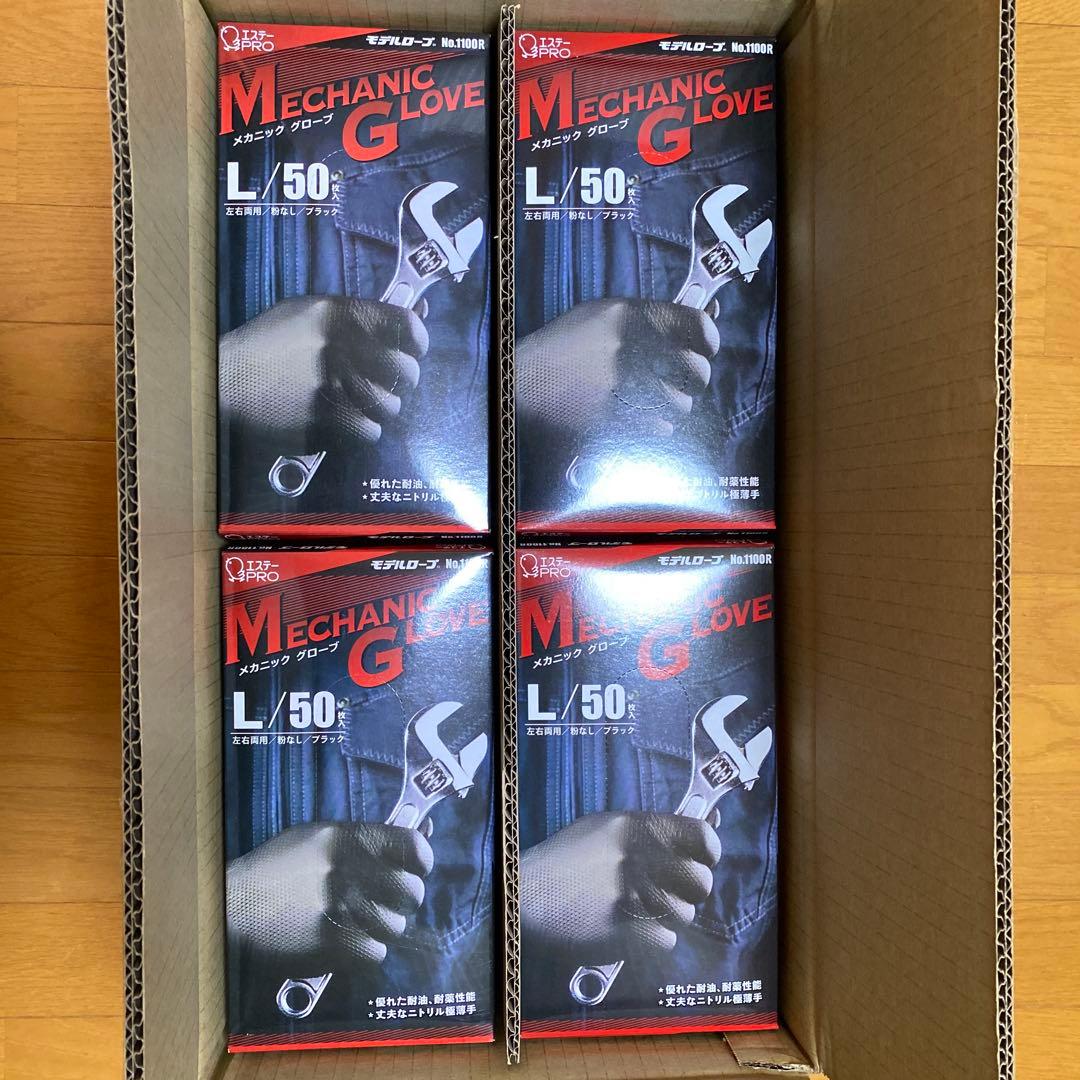 エステーメカニックグローブ Lサイズ　ケース販売