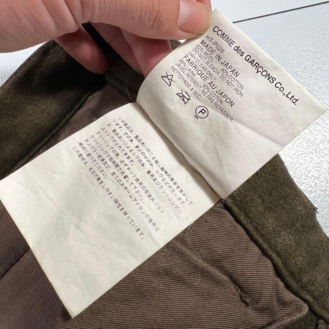 コムデギャルソンオム ウール カーゴパンツ カーキメンズ M