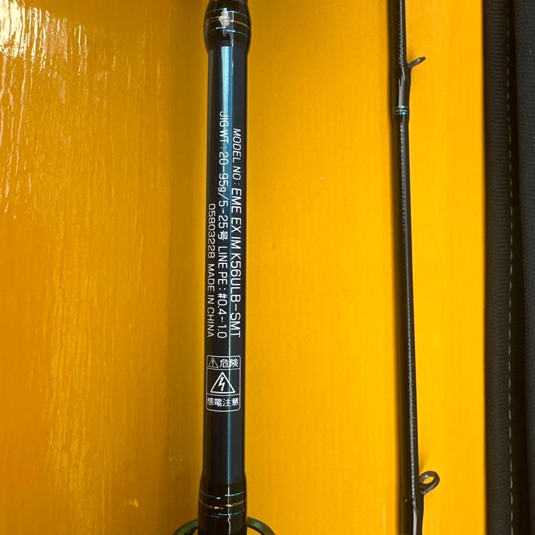 イカメタル　K56ULB-SMT