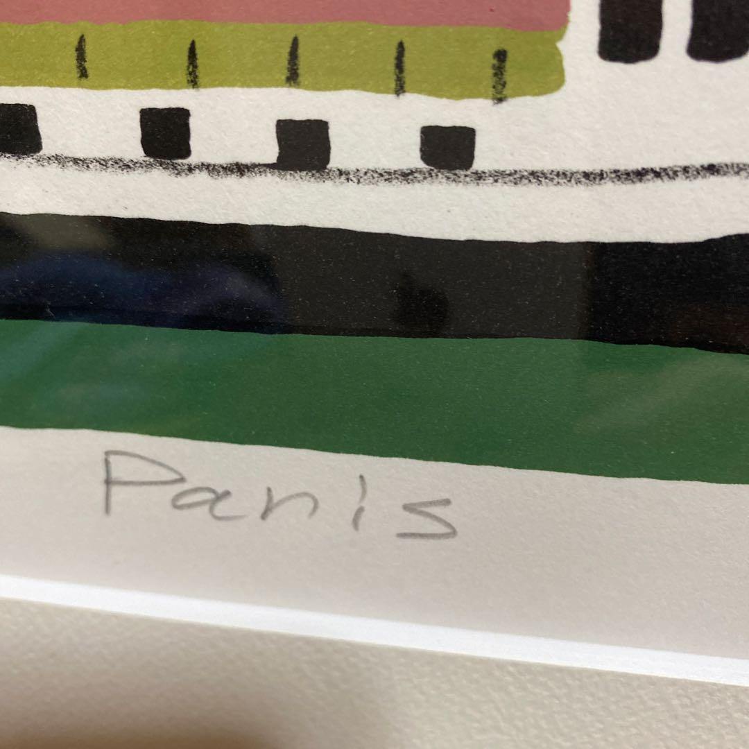 柳原良平　パリ　版画