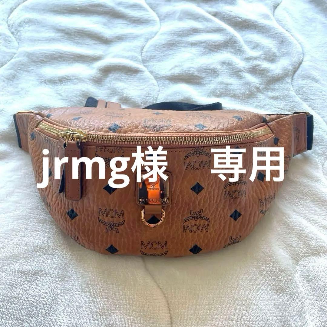 mcm ボディバッグ　ブラウン　美品