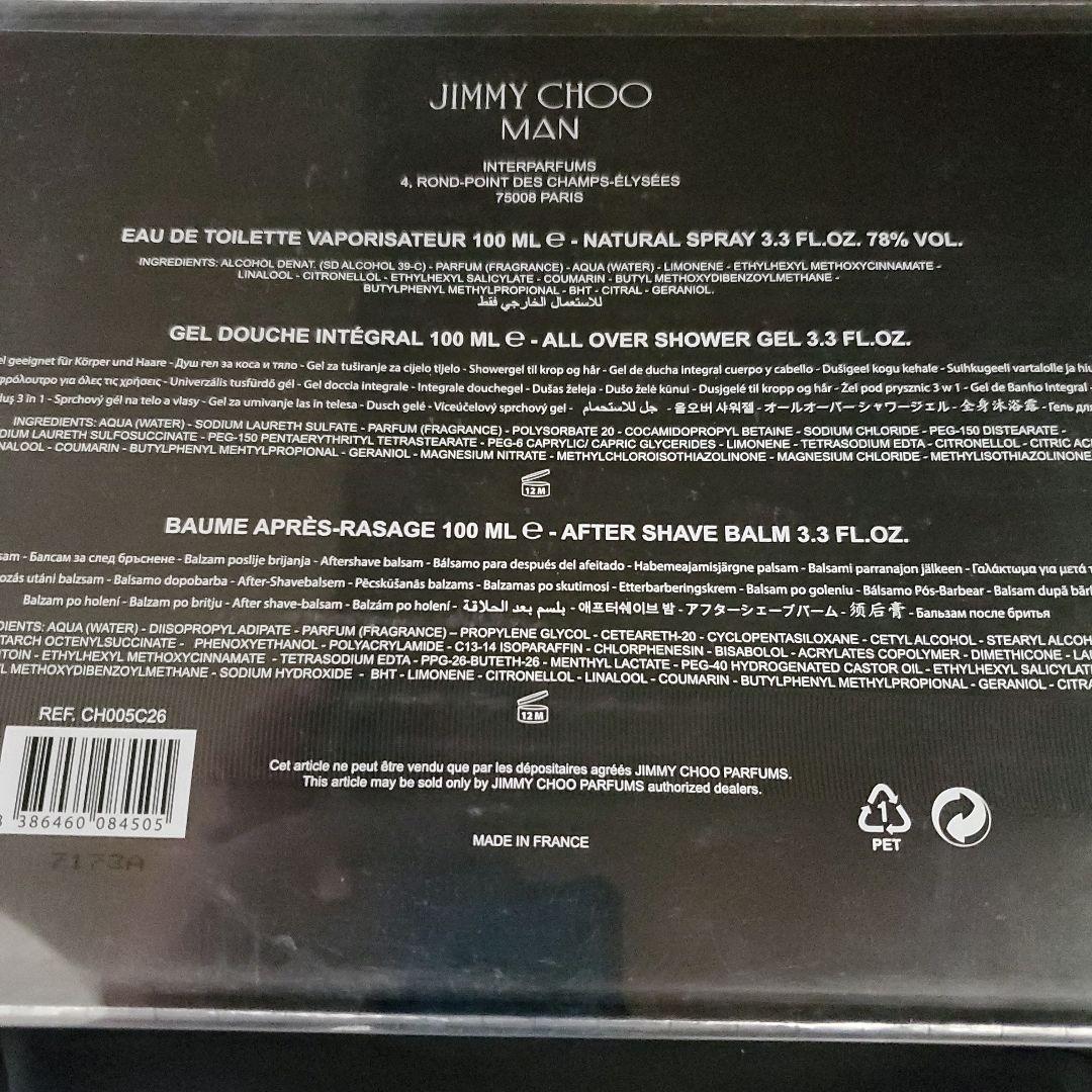 JIMMY CHOO MAN ギフトセット