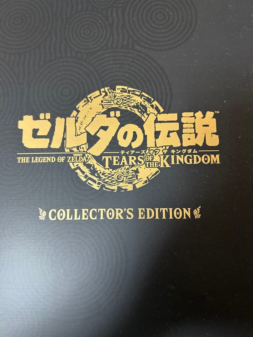 ゼルダの伝説　ティアーズオブキングダム　コレクターズエディション　本体なし