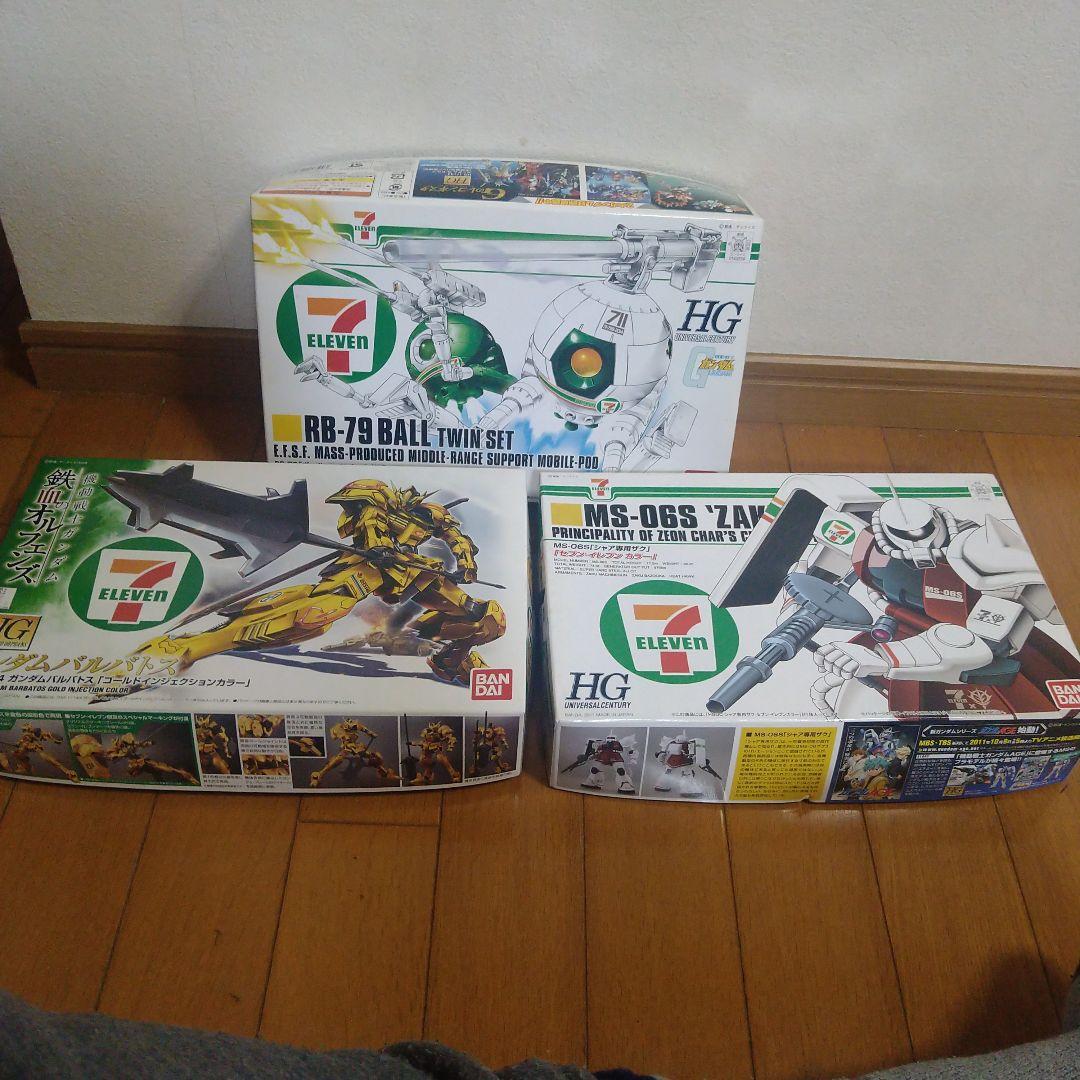 ガンプラ セブンーイレブンカラー 3種セット