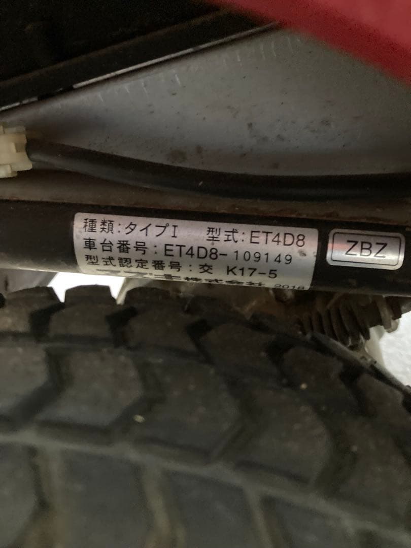 電動セニアカー スズキ ET4D8 動作確認済 美品
