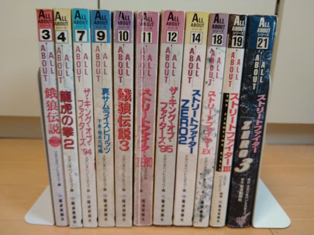 ALL ABOUT　11冊セット