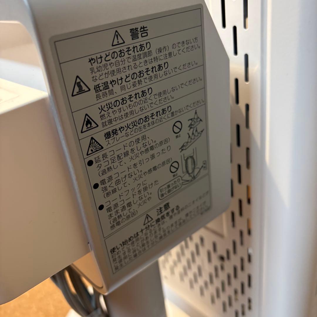 【美品】DAIKIN 遠赤外線暖房機 セラムヒート ERFT11WS-W