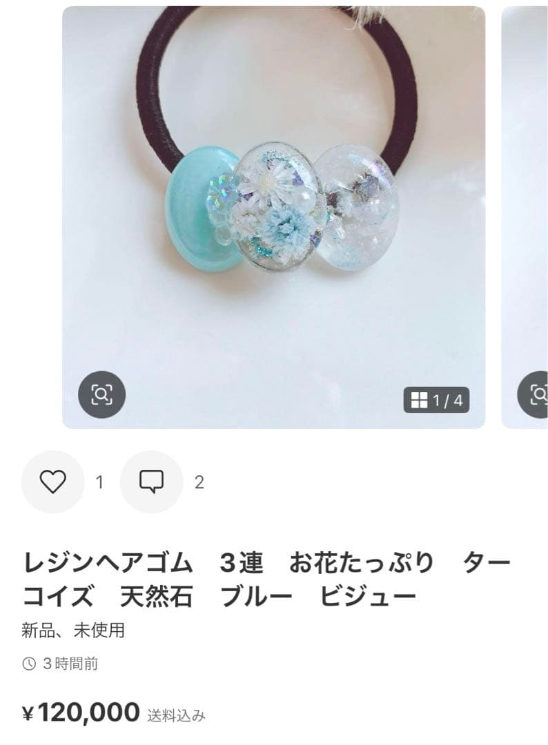 ひまういページ　ヘアゴム5点ポニーフック6点