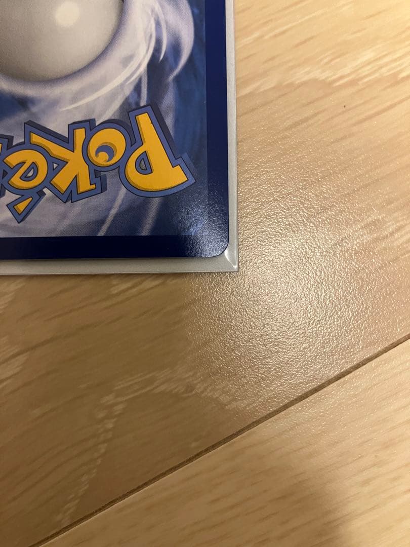 ポケモンカードゲーム　エクバリーリエ　台湾　中国語版　マグネットローダー付き