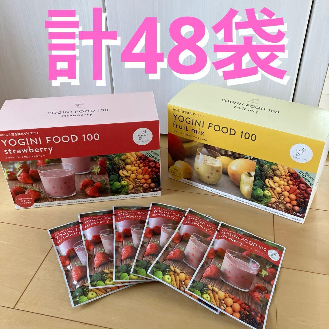 ヨギーニフード100 ラバ lava ストロベリー　フルーツミックス　48袋