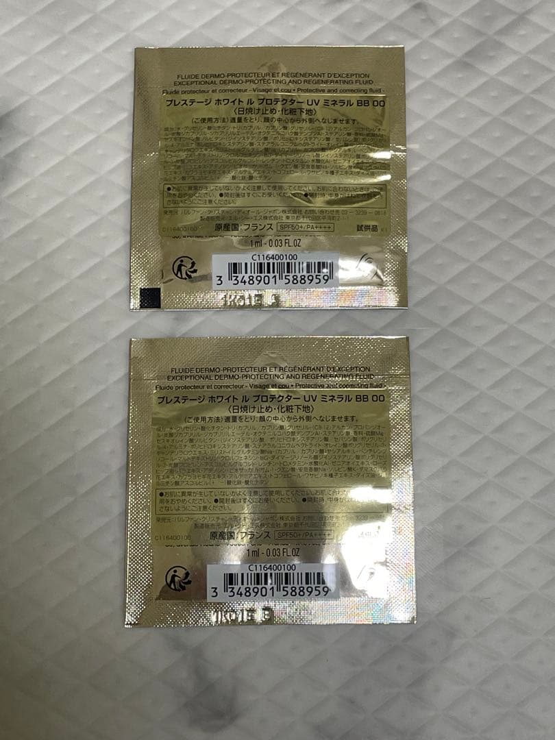 【DIORセット】プレステージ マイクロ ユイル ド ローズ セラム