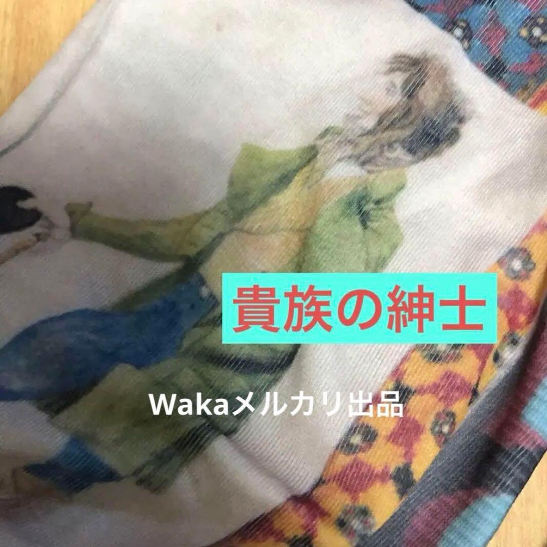 ロココ柄　オーブ　絵画柄　タイツ　ヴィヴィアンウエストウッド