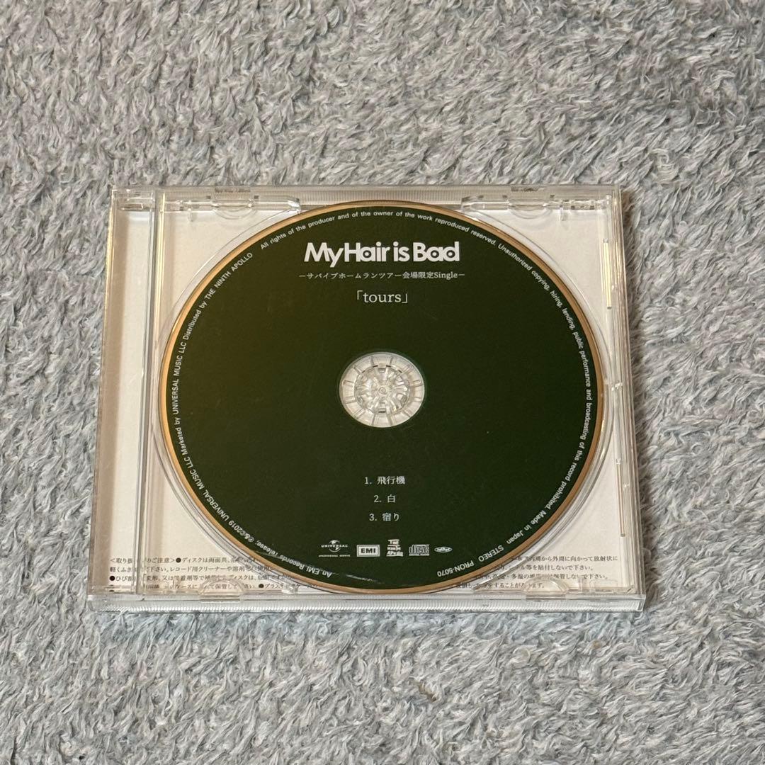 My Hair is Bad 会場限定Single「tours」