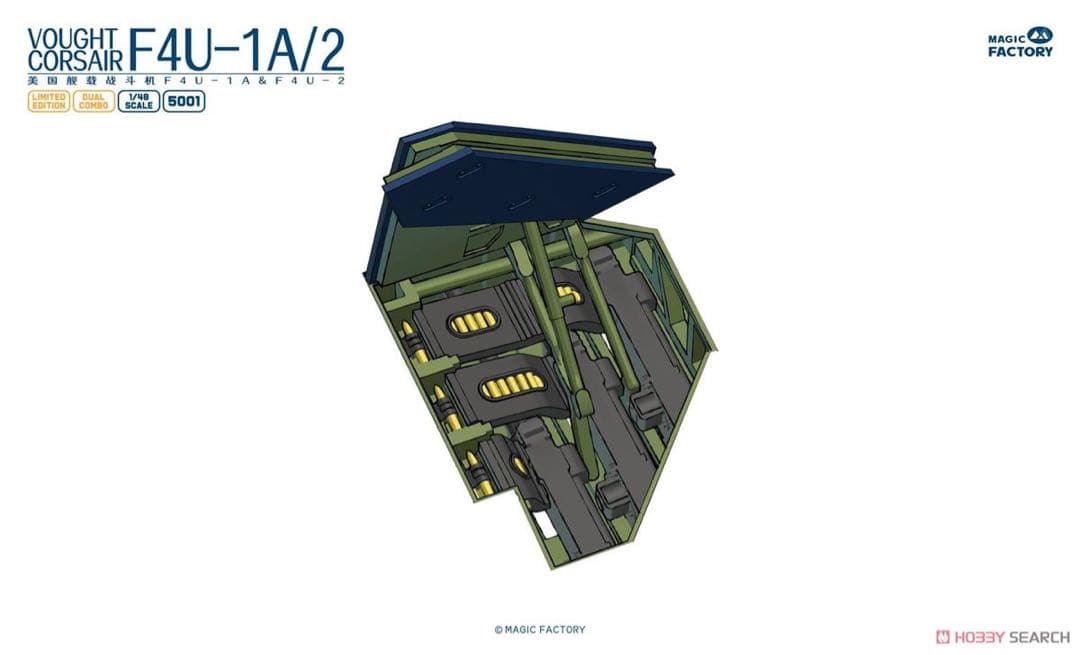 1/48 マジックファクトリー F4U-1A/2 デュアルコンボ