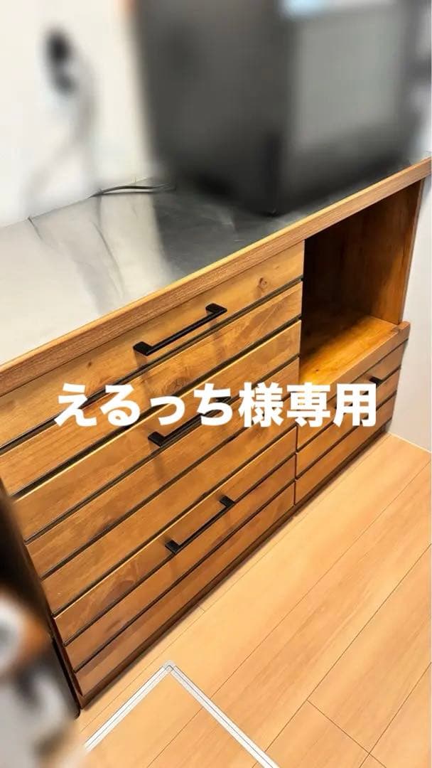 【えるっち】Re:CENOインテリア　キッチンボード　食器棚