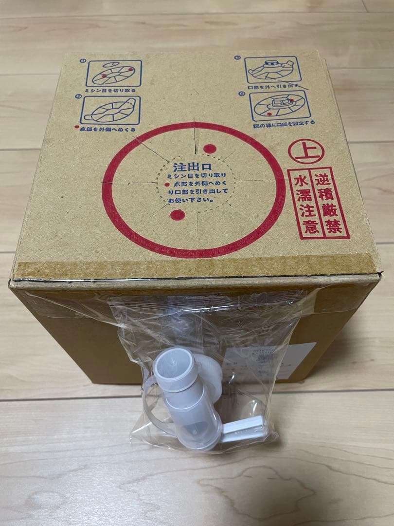 【新品】【非売品】ミキモト　コスメティック　モイストプラス　ヘアシャンプー