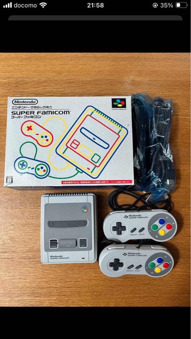 【美品】Nintendoスーパーファミコンミニ